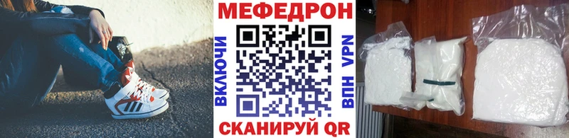 Цена Грязовец БУТИРАТ Канабис COCAIN АМФЕТАМИН Гашиш Мефедрон kraken ссылки Alpha PVP