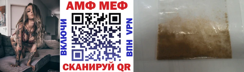 кракен рабочий сайт  Грязовец  Amphetamine 97% 