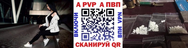 наркота  Грязовец  А ПВП Соль 