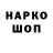Кетамин VHQ Good Luckk