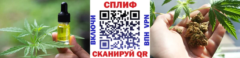 Печенье с ТГК конопля дарк нет какой сайт Грязовец