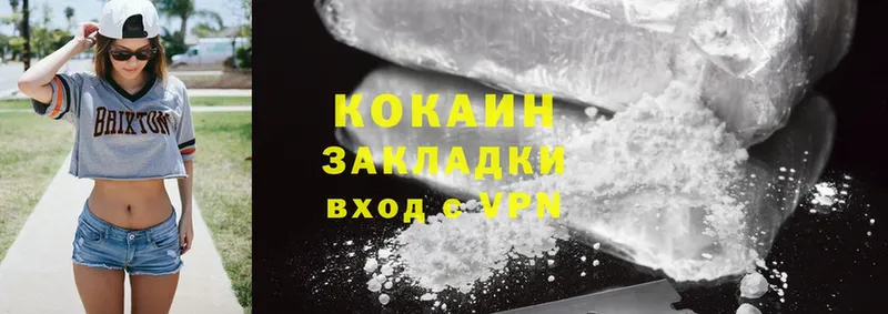 Cocaine Перу  блэк спрут как зайти  Грязовец 