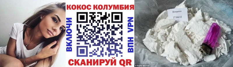 COCAIN FishScale  это какой сайт  mega   Грязовец  закладки 