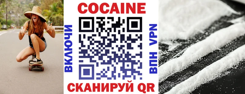 КОКАИН 98% Грязовец