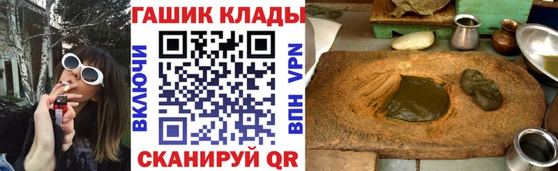 ГАШИШ 40% ТГК  ссылка на мегу   Грязовец 