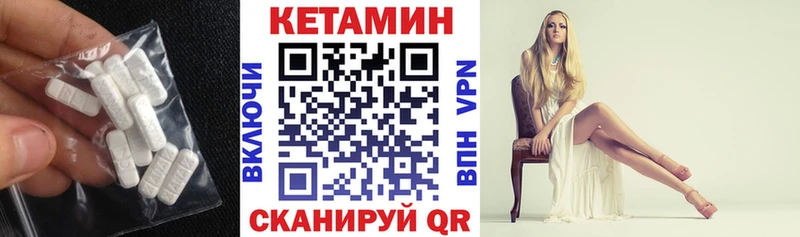 магазин  наркотиков  Грязовец  Кетамин ketamine 