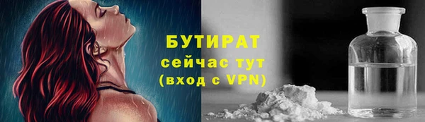 бутират Алзамай
