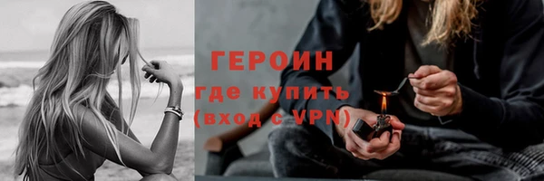 синтетический гашиш Алексин