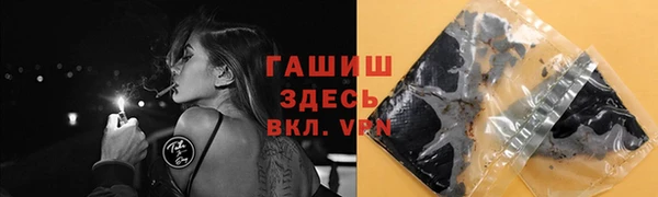 синтетический гашиш Алексин