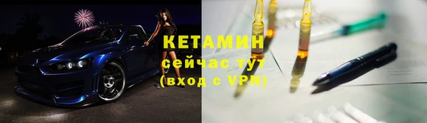 бутират Алзамай