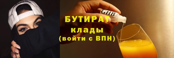бутират Алзамай