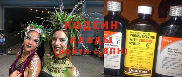 бутират Алзамай