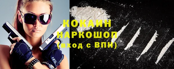 синтетический гашиш Алексин