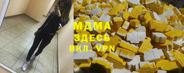 синтетический гашиш Алексин