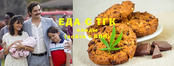 синтетический гашиш Алексин