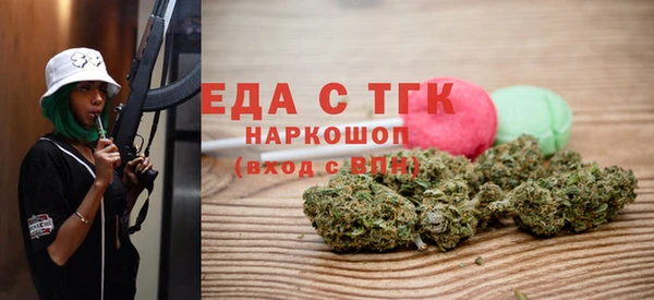 бутират Алзамай