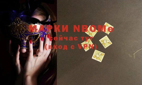 MESCALINE Новокубанск