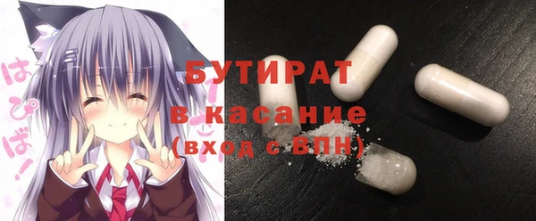 бутират Алзамай
