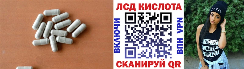 МЕГА онион  Грязовец  Лсд 25 экстази ecstasy 