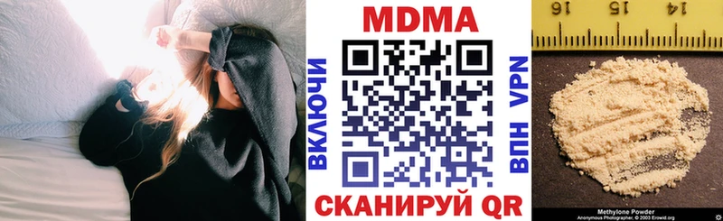 MDMA VHQ  MEGA зеркало  Грязовец 