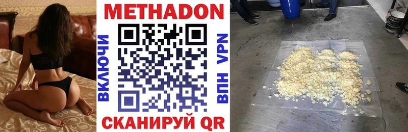shop наркотические препараты  Грязовец  Метадон VHQ  даркнет сайт 