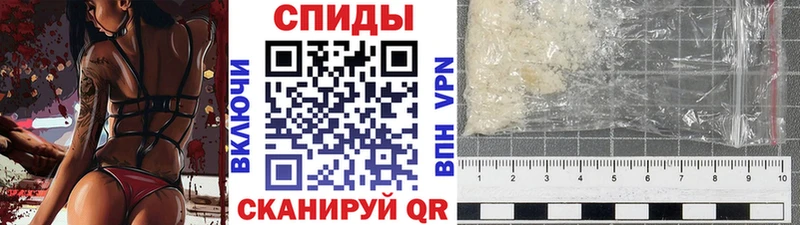 МЕТАМФЕТАМИН Methamphetamine  Грязовец 