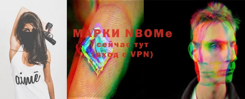 Марки 25I-NBOMe 1,5мг  сколько стоит  Грязовец 