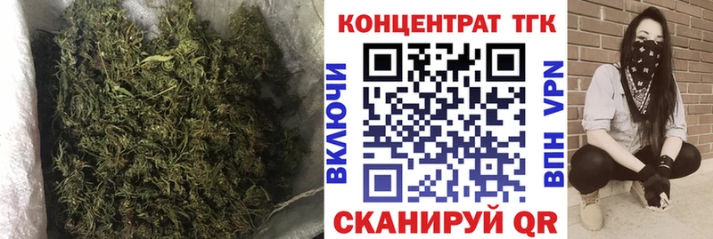 Дистиллят ТГК вейп с тгк Грязовец